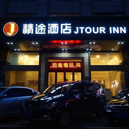 Jingtu Hotel Zhanjiang Dingsheng Plaza Store Exteriör bild