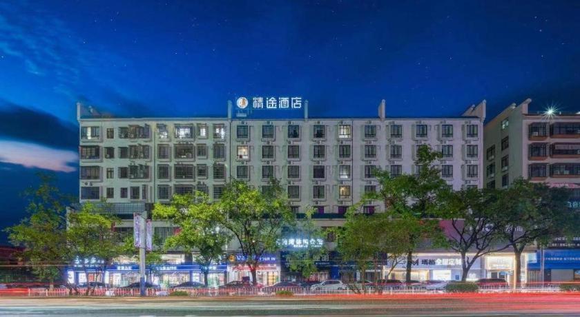 Jingtu Hotel Zhanjiang Dingsheng Plaza Store Exteriör bild