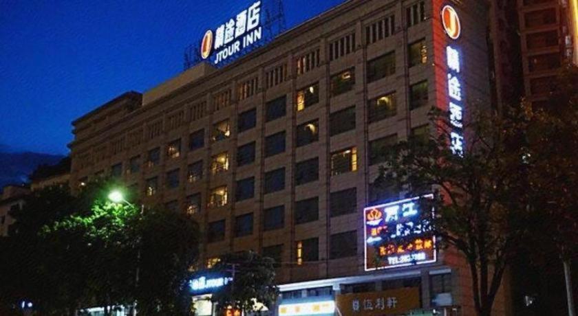 Jingtu Hotel Zhanjiang Dingsheng Plaza Store Exteriör bild