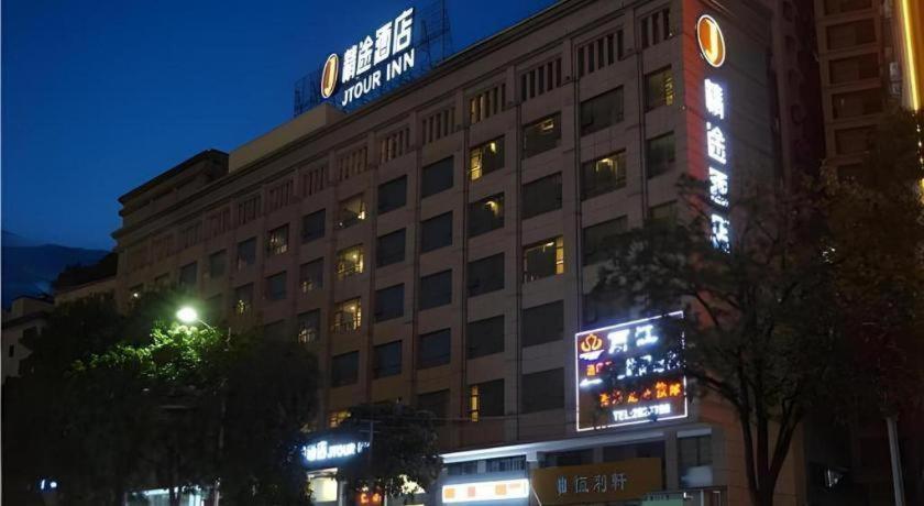 Jingtu Hotel Zhanjiang Dingsheng Plaza Store Exteriör bild