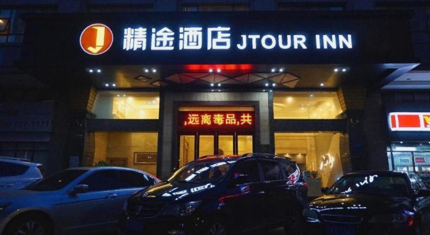 Jingtu Hotel Zhanjiang Dingsheng Plaza Store Exteriör bild