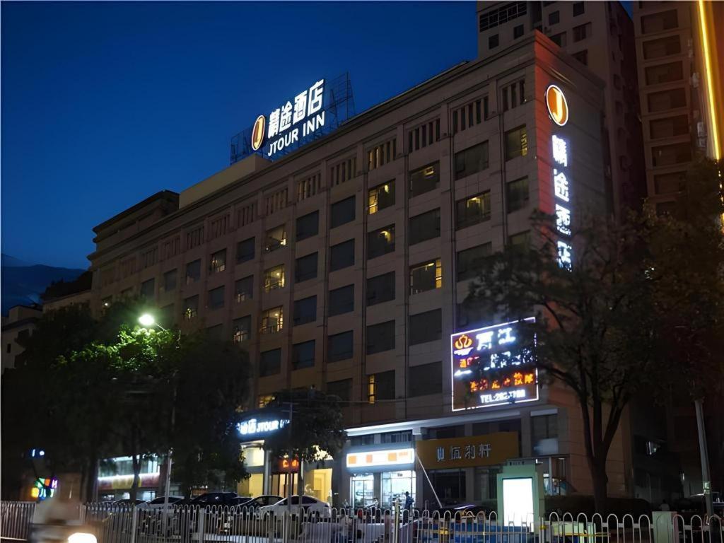 Jingtu Hotel Zhanjiang Dingsheng Plaza Store Exteriör bild
