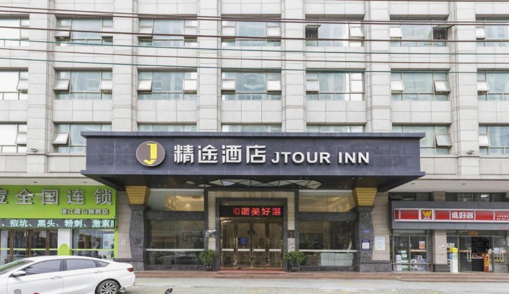 Jingtu Hotel Zhanjiang Dingsheng Plaza Store Exteriör bild