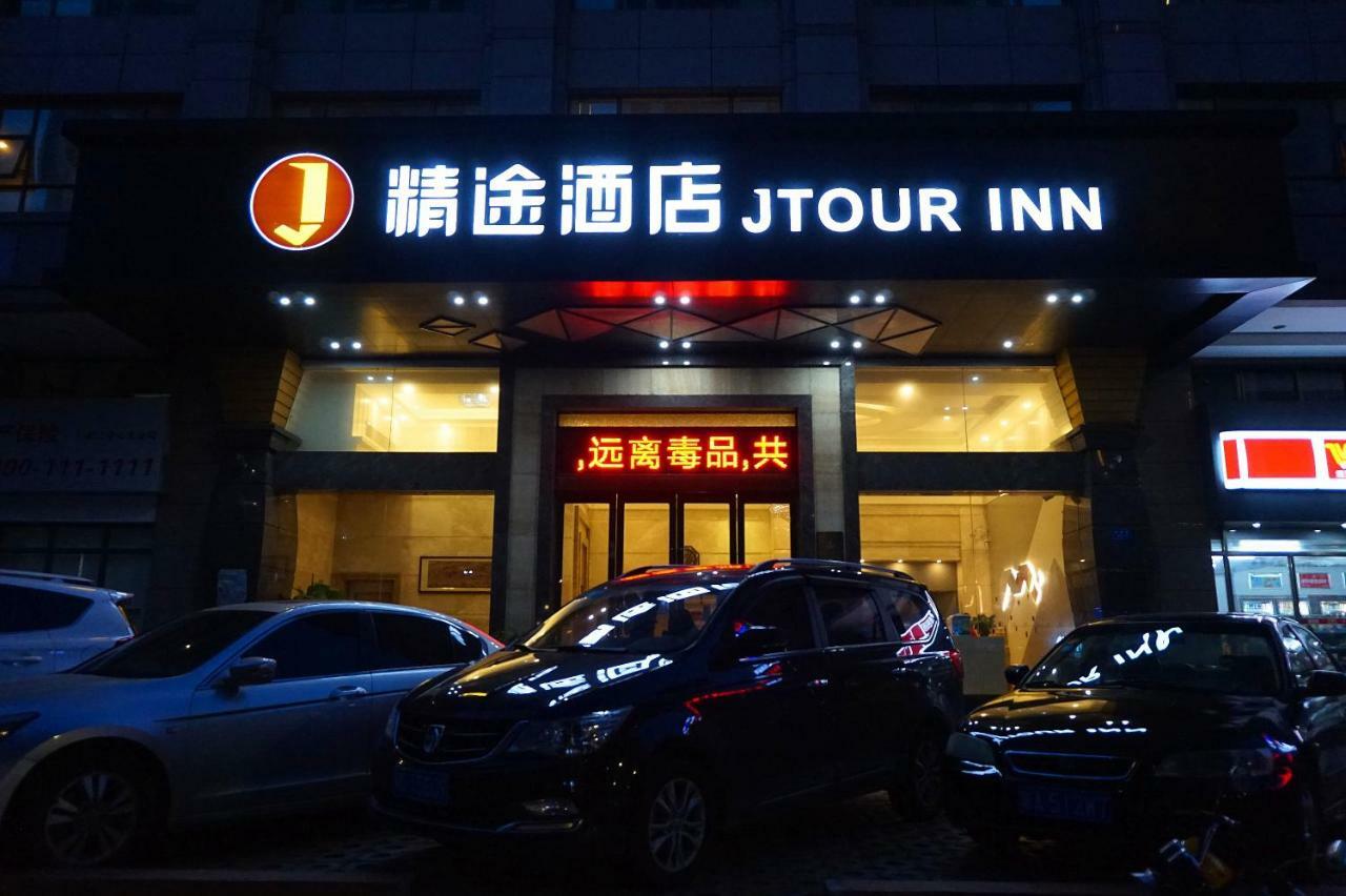 Jingtu Hotel Zhanjiang Dingsheng Plaza Store Exteriör bild